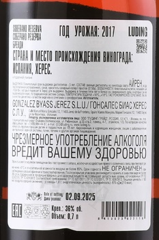 Soberano Reserva 5 years - бренди де херес Соберано Резерва 5 лет 0.7 л