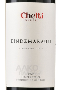 Kindzmarauli Chelti Family Collection - вино Киндзмараули Челти серия Фэмили Коллекшн 0.75 л красное полусладкое