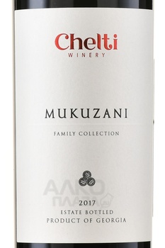 Mukuzani Chelti Family Collection - вино Мукузани Челти серия Фэмили Коллекшн 0.75 л красное сухое