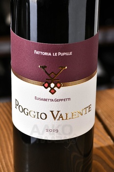 Poggio Valente IGT Toscana Rosso - вино Поджо Валенте ИГТ Тоскана Россо 0.75 л красное сухое