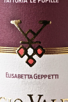 Poggio Valente IGT Toscana Rosso - вино Поджо Валенте ИГТ Тоскана Россо 0.75 л красное сухое