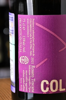 Colombaia Rosato Toscana - вино Коломбайя Росато Тоскана 2021 год 0.75 л розовое сухое
