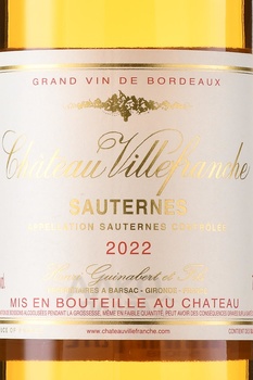 Chateau Villefranche Sauternes - вино Шато Вильфранш Сотерн 0.75 л белое сладкое