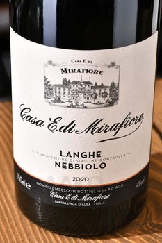 Casa E. di Mirafiore Lange Nebbilio DOC - вино Каса Е. ди Мирафьоре Ланге Неббиоло ДОК 2020 год 0.75 л красное сухое