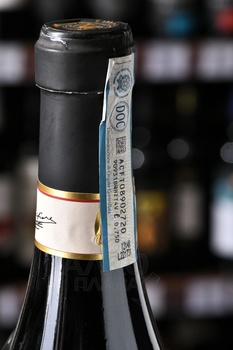 Casa E. di Mirafiore Lange Nebbilio DOC - вино Каса Е. ди Мирафьоре Ланге Неббиоло ДОК 2020 год 0.75 л красное сухое