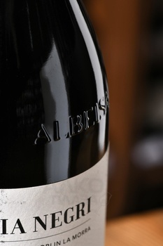 Giulia Negri Barolo Serradenari DOCG - вино Джулия Негри Бароло Серраденари 0.75 л красное сухое