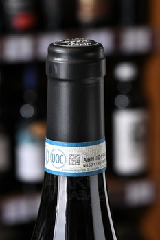 Le Piane Boca DOC - вино Бока Ле Пьяне 0.75 л красное сухое