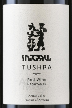 Tushpa - вино Тушпа 2021 год 0.75 л красное сухое