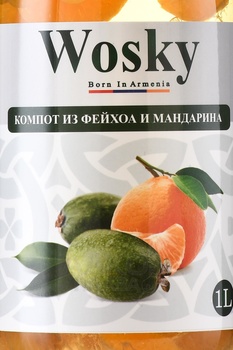 Компот Воски из Фейхоа и Мандарина 1 л