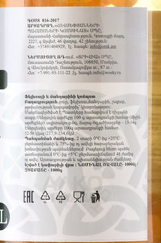 Компот Воски из Фейхоа и Мандарина 1 л