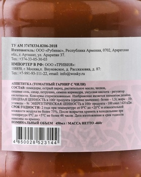 Консервы Воски Аппетитка 460 гр