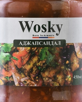 Консервы Воски Аджапсандал 450 гр