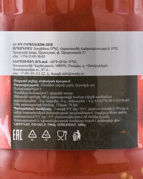 Консервы Воски Томаты Очищенные в Собственном Соку 680 гр