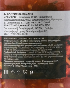 Консервы Воски Лечо Традиционное 460 гр