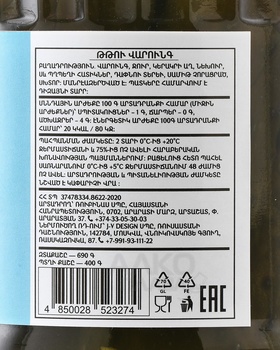 Консервы Воски Огурцы Соленые 690 гр