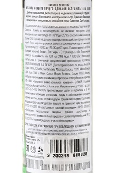 Convite Pechuga Edicion Especial - мескаль Конвите Печуго Эдисьон Эспециал 0.055 л