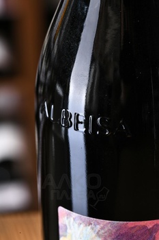 Saracco Pinot Nero - вино Саракко Пино Неро 0.75 л красное сухое