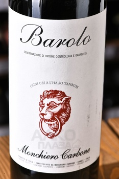 Monchiero Carbone Barolo - вино Монкьеро Карбоне Бароло 0.75 л красное сухое