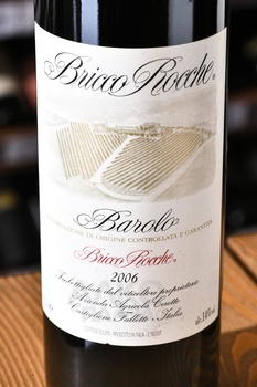 Ceretto Barolo Bricco Rocche - вино Черетто Бароло Брикко Рокке 0.75 л красное сухое