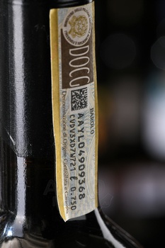 Ceretto Barolo Prapo - вино Черетто Бароло Прапо 0.75 л красное сухое