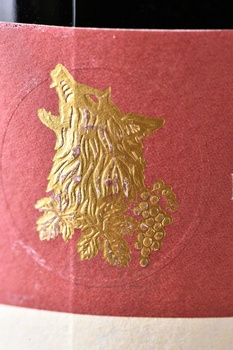 Agamium Colline Novaresi DOC - вино Агамиум Коллине Новарези ДОК 0.75 л красное сухое