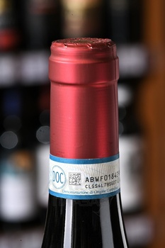 Agamium Colline Novaresi DOC - вино Агамиум Коллине Новарези ДОК 0.75 л красное сухое