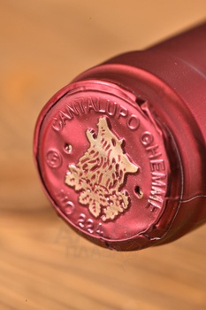 Agamium Colline Novaresi DOC - вино Агамиум Коллине Новарези ДОК 0.75 л красное сухое