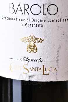 Corte Santa Lucia Barolo - вино Корте Санта Лучиа Бароло 0.75 л красное сухое