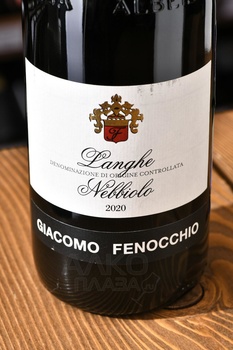Langhe Nebbiolo Giacomo Fenocchio - вино Ланге Неббиоло Джакомо Феноккьо 0.75 л красное сухое