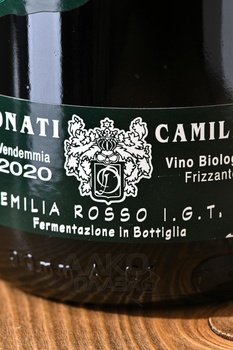 Camillo Donati Emilia Rosso Rosso della Bandita - вино игристое Камилло Донати Эмилия Росо Россо дела Бандита 0.75 л красное экстра брют
