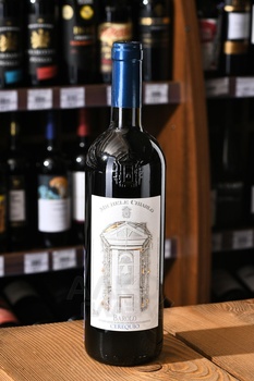 Barolo Cerequio DOCG - вино Бароло Черекуйо ДОКГ 2016 год 0.75 л красное сухое