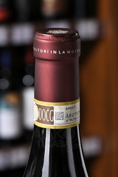 Giulia Negri Barolo La Tartufaia DOCG - вино Джулия Негри Ла Тартуфайя Бароло ДОКГ - вино Джулия Негри Ла Тартуфайя Бароло ДОКГ 0.75 л красное сухое