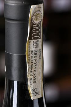 Santa Vittoria Barolo - вино Санта Виттория Бароло 0.75 л красное сухое