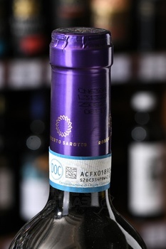 Roberto Sarotto Nativo Nebbiolo Langhe - вино Роберто Саротто Нативо Неббиоло Ланге 2021 год 0.75 л красное сухое