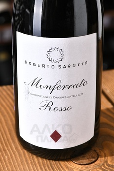Roberto Sarotto Monferrato Rosso - вино Роберто Саротто Монферрато Россо 2021 год 0.75 л красное сухое