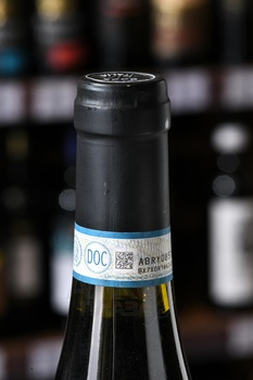 Boca Le Piane - вино Бока Ле Пьяне 2017 год 0.75 л красное сухое