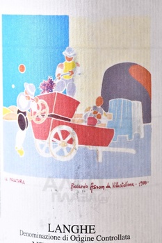 Langhe Nebbiolo Disanfrancesco - вино Ланге Неббиоло Дизанфранческо 2020 год 0.75 л красное сухое