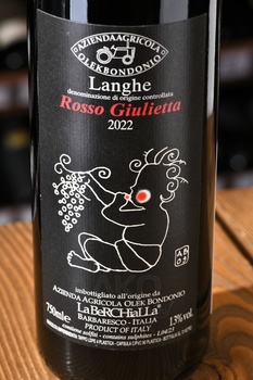 Olek Bondonio Rosso Guillietta Langhe - вино Олек Бондонио Россо Джульетта Ланге 2022 год 0.75 л сухое красное