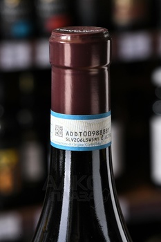 Tenuta Rocca Nebbiolo d’Alba Vigna Sori Ornati DOC - вино Тенута Рокка Неббиоло д’Альба Винья Сори Орнати ДОК 2022 год 0.75 л красное сухое