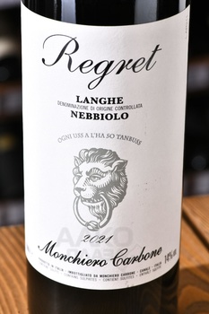 Monchiero Carbone Regret Langhe Nebbiolo - вино Монкьеро Карбоне Регрет Ланге Неббиоло 2021 год 0.75 л красное сухое