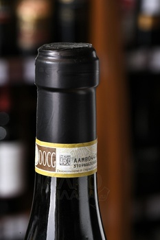 Dezzani Nizza - вино Децани Ницца 2017 год 0.75 л красное сухое