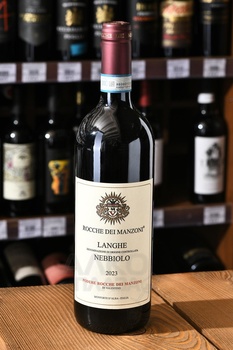 Rocche dei Manzoni Langhe Nebbiolo - вино Рокке дей Манзони Ланге Неббиоло 0.75 л красное сухое