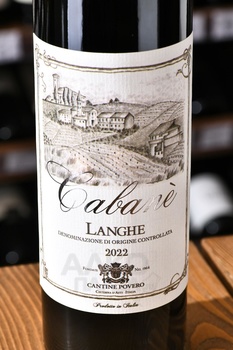 Cantine Povero Langhe Cabane - вино Кантине Поверо Ланге Кабане 0.75 л красное сухое