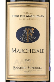 Terre del Marchesato Marchesale - вино Терре дель Маркизато Маркезале 0.75 л красное сухое этикетка