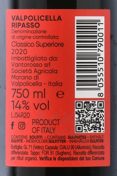 Vantorosso Valpolicella Ripasso Classico Superiore - вино Ванторосса Вальполичелла Рипассо Классико Супериоре 0.75 л красное сухое