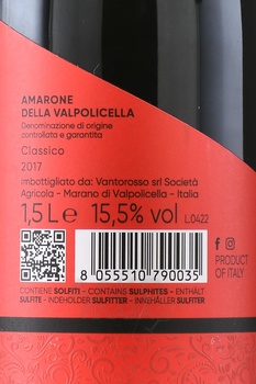 Vantorosso Amarone Della Valpolicella Classico - вино Ванторосса Амароне делла Вальполичелла Классико 1.5 л красное сухое в п/у