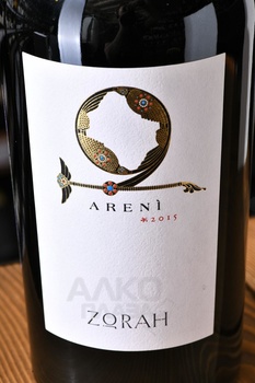Zorah Karasi - вино Зора Караси 2014 год 0.75 л сухое красное