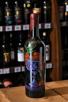 Вино Галерея Гиневана 0.75 л красное сухое