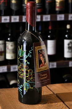 Вино Галерея Гиневана 0.75 л красное сухое