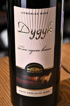 Vedi Alco Duduk - вино Дудук Веди Алко 0.75 л белое сухое